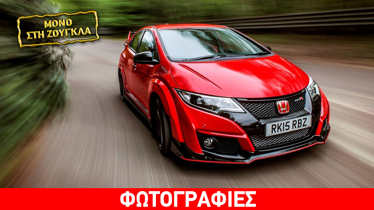 Πότε έρχεται στην Ελλάδα το νέο Honda Type R και σε ποια τιμή…